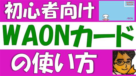 エムジーエス動画|MGSポイントの使い方